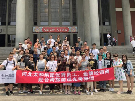 首页|MG不朽情缘游戏官网入口