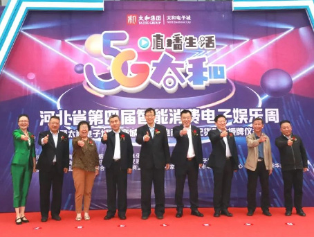 首页|MG不朽情缘游戏官网入口