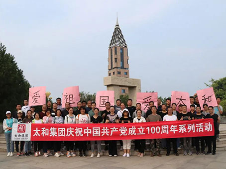 首页|MG不朽情缘游戏官网入口