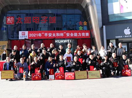 首页|MG不朽情缘游戏官网入口