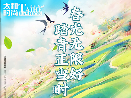 首页|MG不朽情缘游戏官网入口