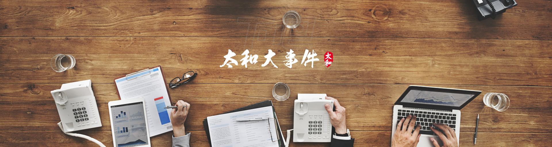 首页|MG不朽情缘游戏官网入口